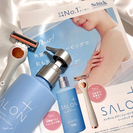 サロンプラス エンザイム ボディ シェービングエマルジョン/サロンプラス/ムダ毛ケアを使ったクチコミ(8枚目)