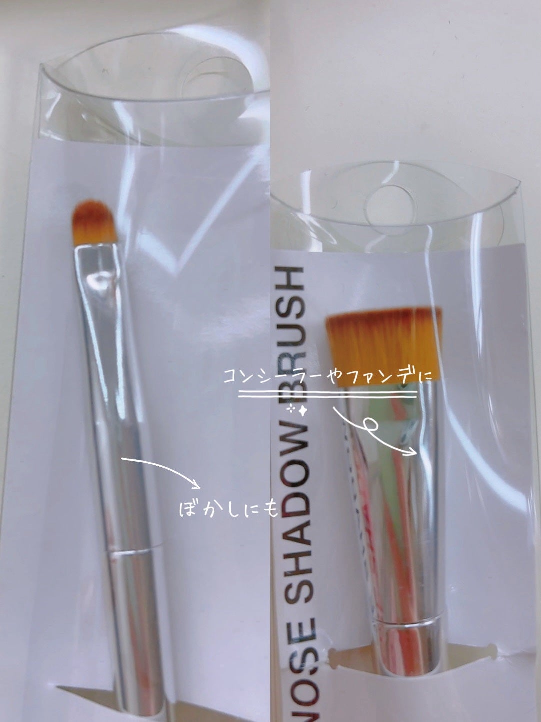 まなみ on LIPS 「100均で買えるメイクブラシメイクに欠かせないブラシ
ダイソー..」(4枚目)