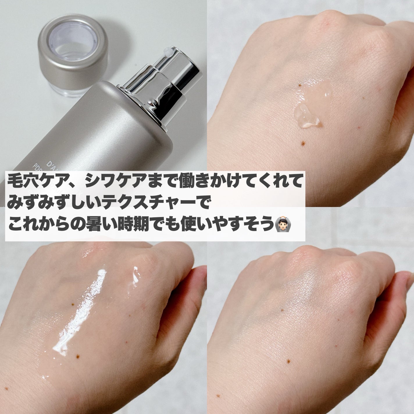 ビタ 5X PDRNセラム/D'amu/美容液を使ったクチコミ(6枚目)