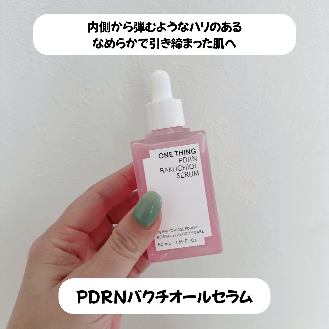 PDRNバクチオールセラム/ONE THING/美容液を使ったクチコミ（2枚目）