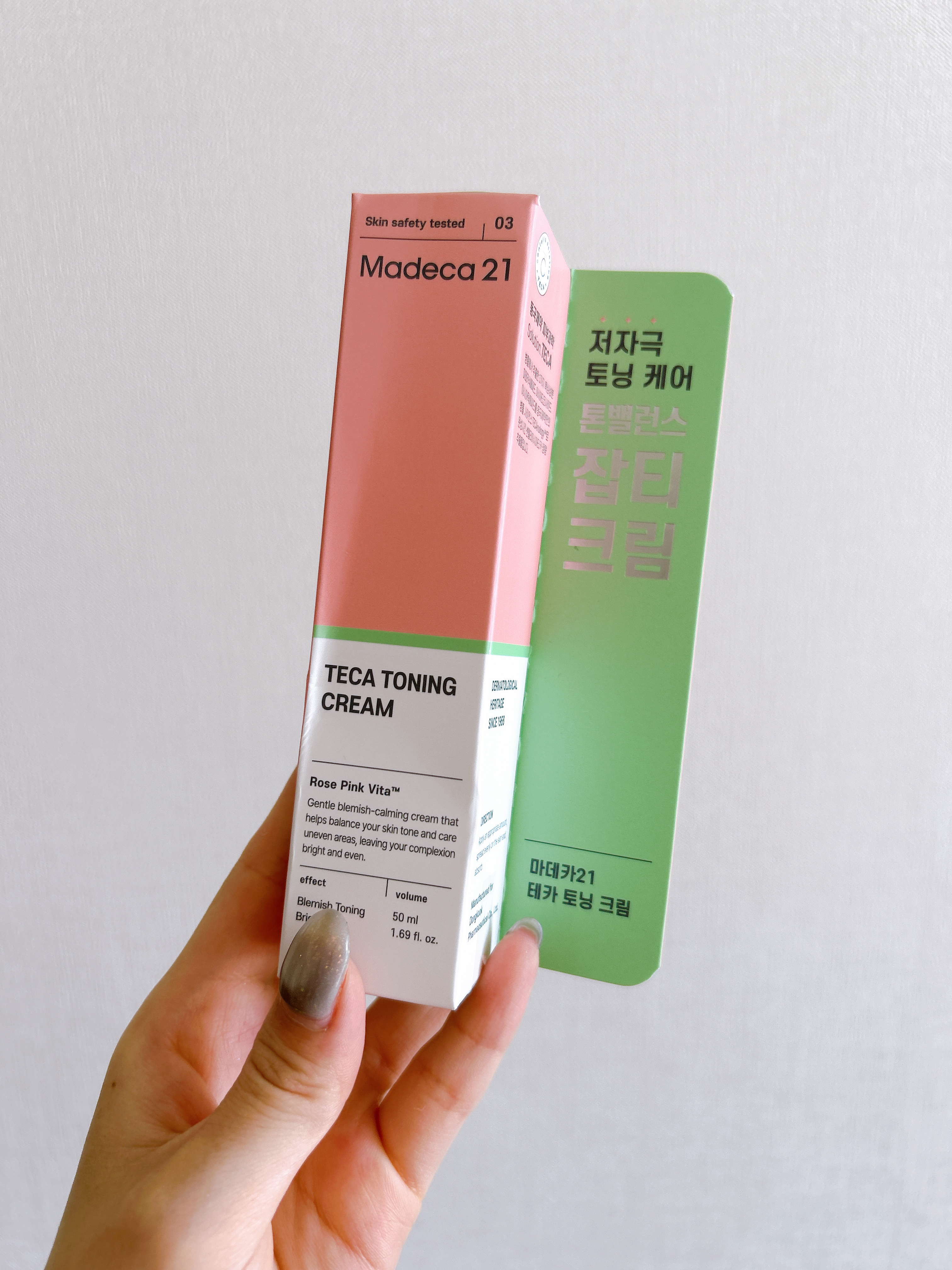 ザマデカクリーム/センテリアン24/フェイスクリームを使ったクチコミ（2枚目）