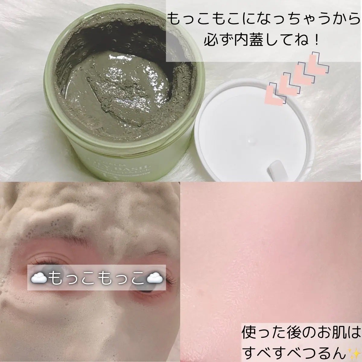 ホーリーバジル炭酸バブルパック/P.CALM/洗い流すパック・マスクを使ったクチコミ(3枚目)