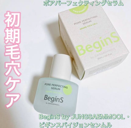 Pore Perfecting Serum/BeginS by JUNGSAEMMOOL/美容液を使ったクチコミ(1枚目)