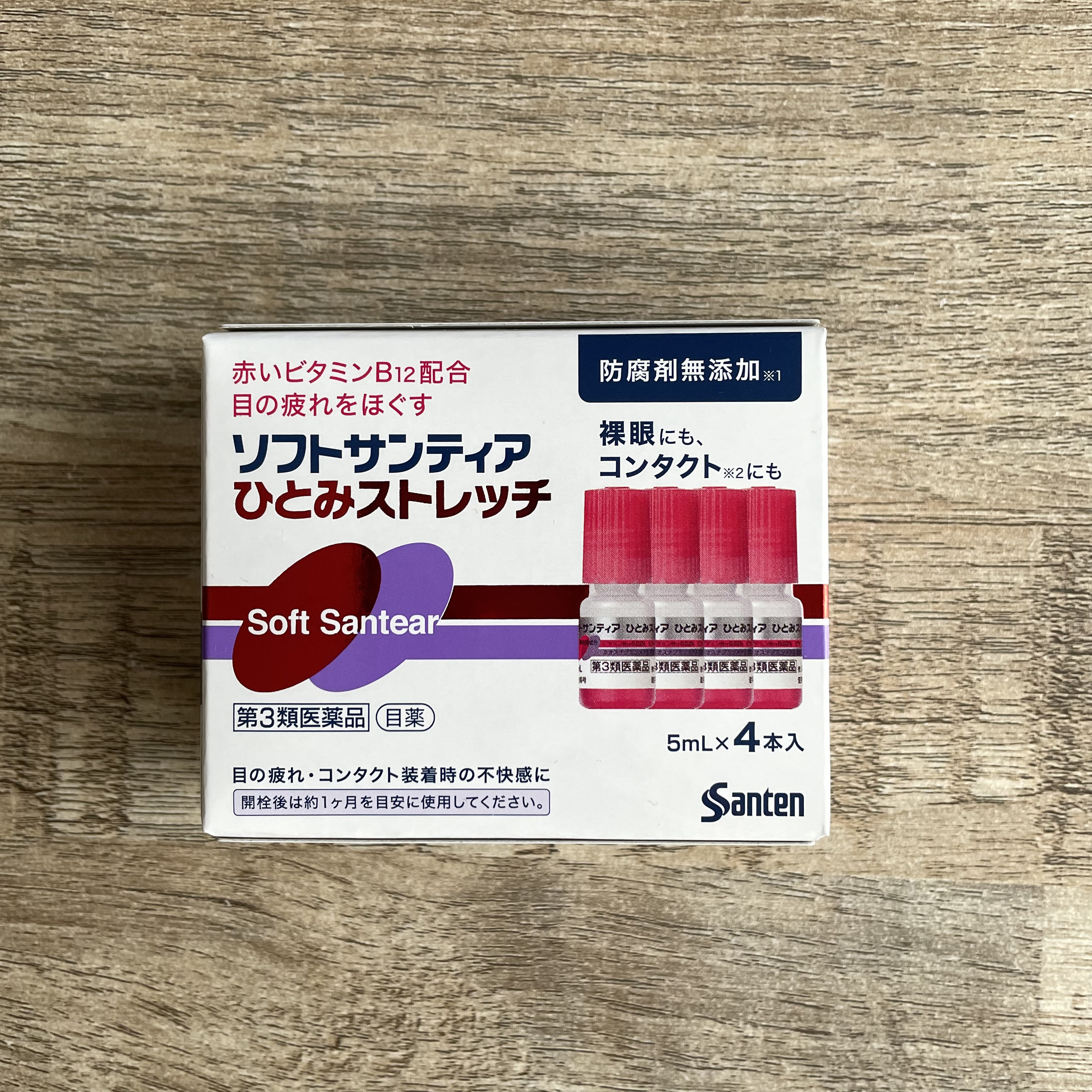 ソフトサンティアひとみストレッチ(医薬品)/参天製薬/その他を使ったクチコミ（2枚目）