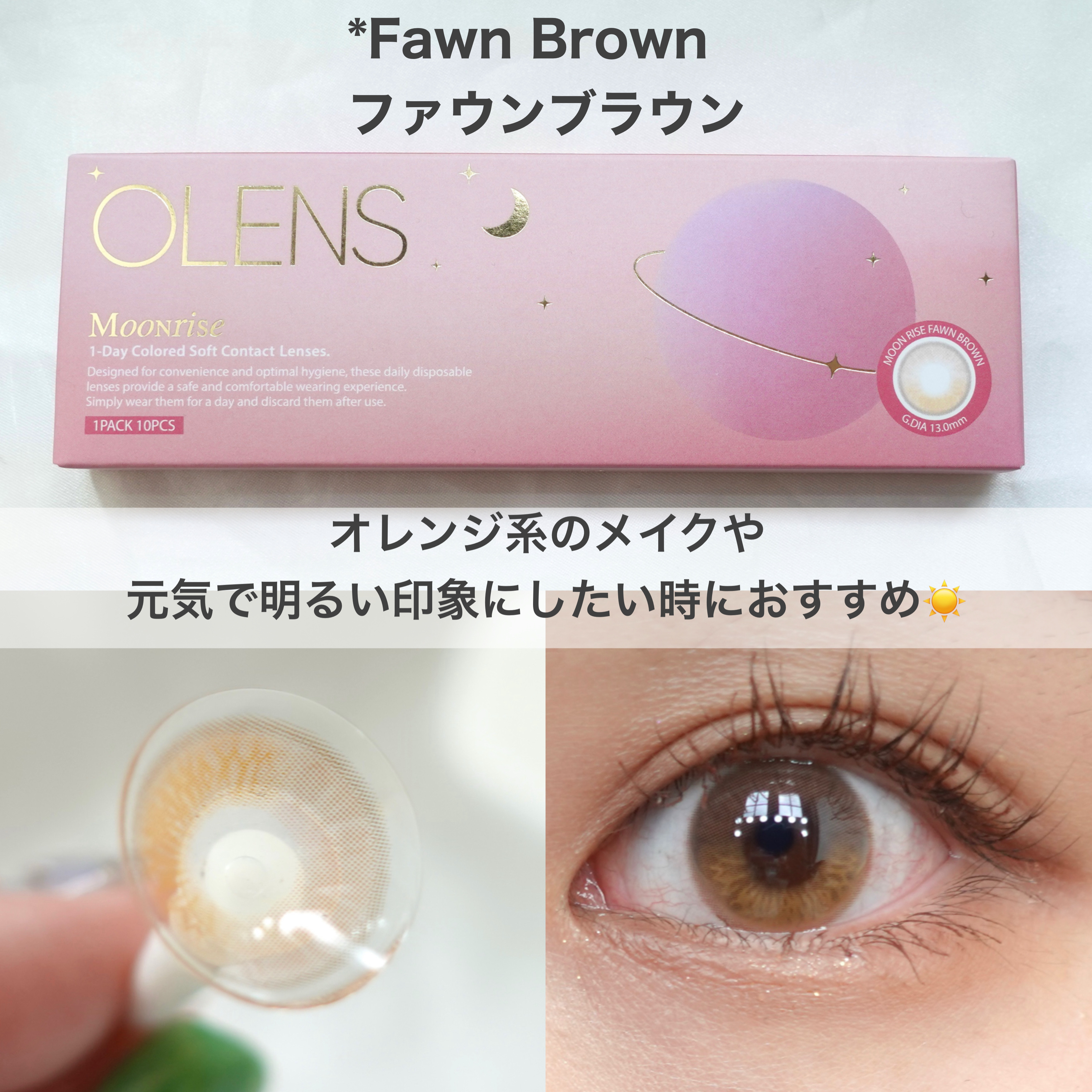 Moonrise/OLENS/１ヶ月（１MONTH）カラコンを使ったクチコミ（2枚目）