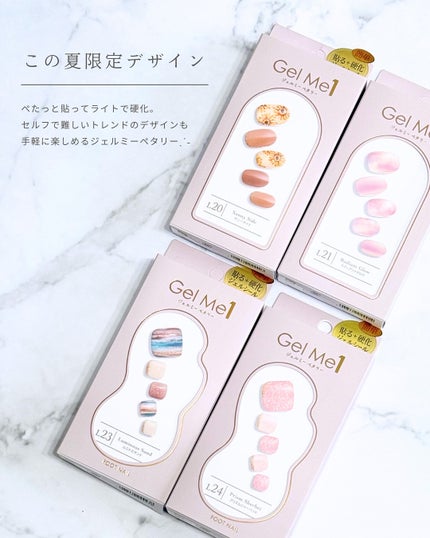 ジェルミーペタリー/ジェルミーワン/ネイルシールを使ったクチコミ(2枚目)