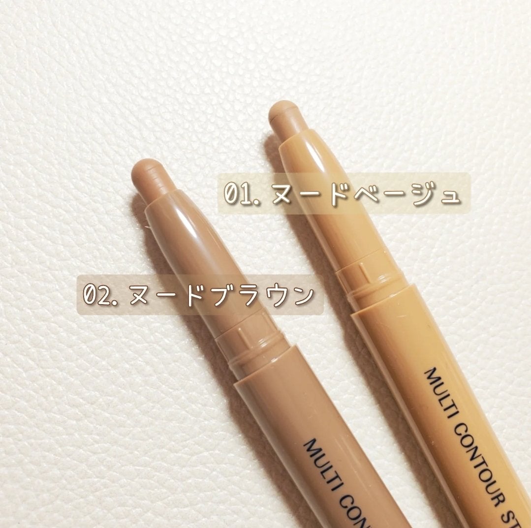 マルチコントゥアスティック/TAG/シェーディングを使ったクチコミ(3枚目)