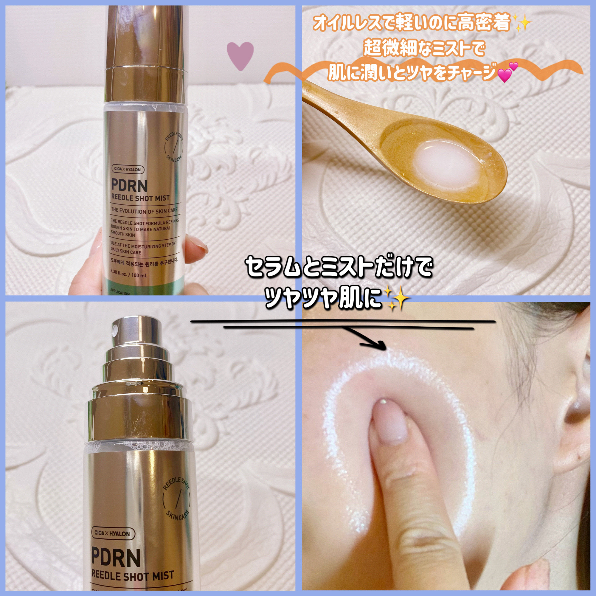 を使ったクチコミ（3枚目）