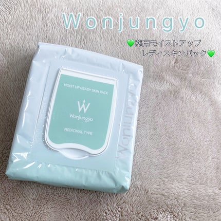 ðŒãã¯ãªðŒ ãã©ããâ on LIPS ãWonjungyoè¬çšã¢ã€ã¹ãã¢ããã¬ãã£ã¹ãã³ããã¯ãéšåçš..ãïŒ1æç®ïŒ
