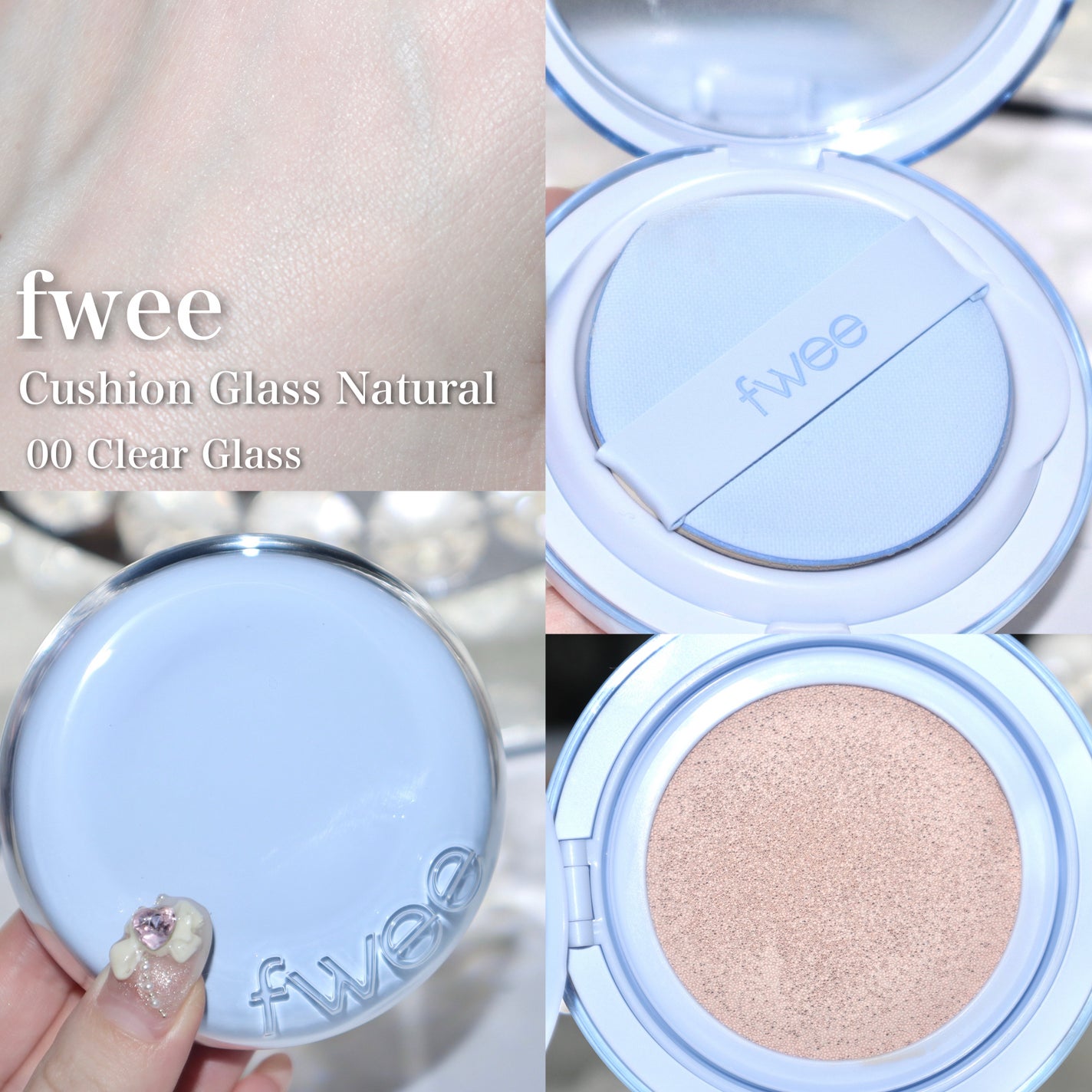 フィー クッションガラス ナチュラル/fwee/クッションファンデーションを使ったクチコミ(3枚目)