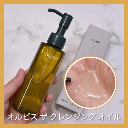 オルビス ザ クレンジング オイル/オルビス/オイルクレンジングを使ったクチコミ(1枚目)