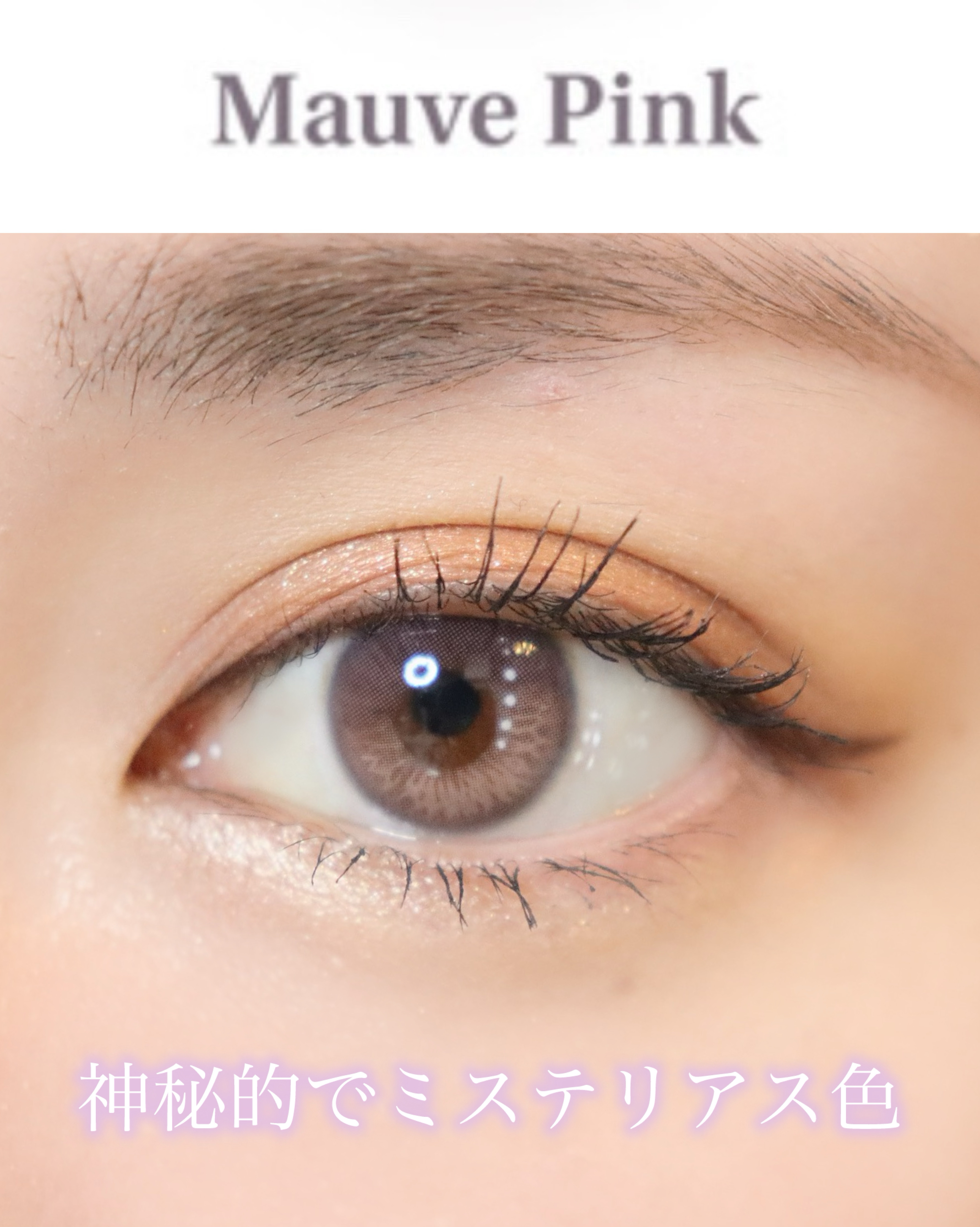 Moonrise/OLENS/１ヶ月（１MONTH）カラコンを使ったクチコミ（3枚目）