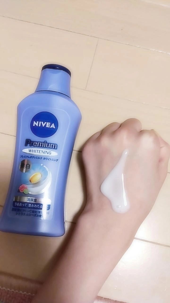プレミアムボディミルク ホワイトニング【医薬部外品】		/ニベア/ボディミルクを使ったクチコミ（1枚目）