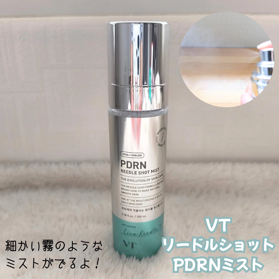 PDRN リードルショット ミスト/VT/ミスト状化粧水を使ったクチコミ（3枚目）