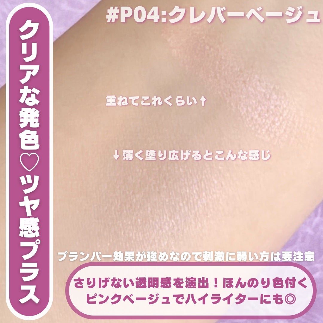 パウダーチークス/キャンメイク/パウダーチークを使ったクチコミ(3枚目)