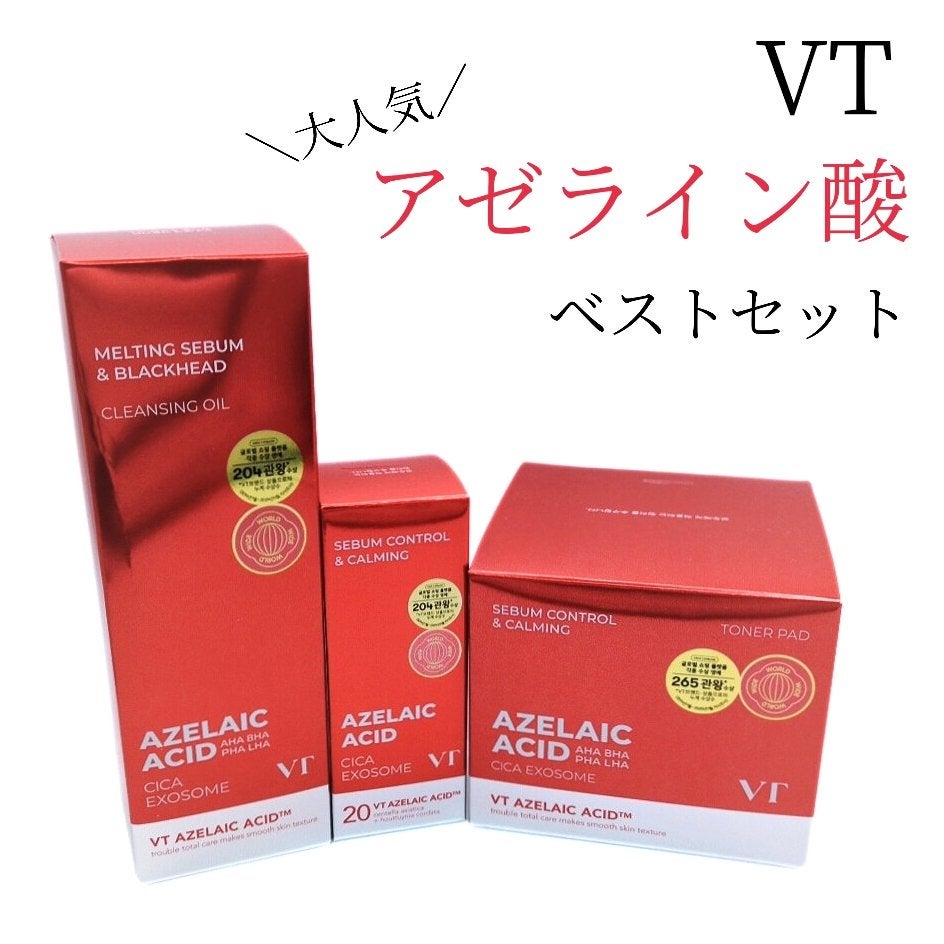 A1カーミング アンプル/VT/美容液を使ったクチコミ(1枚目)