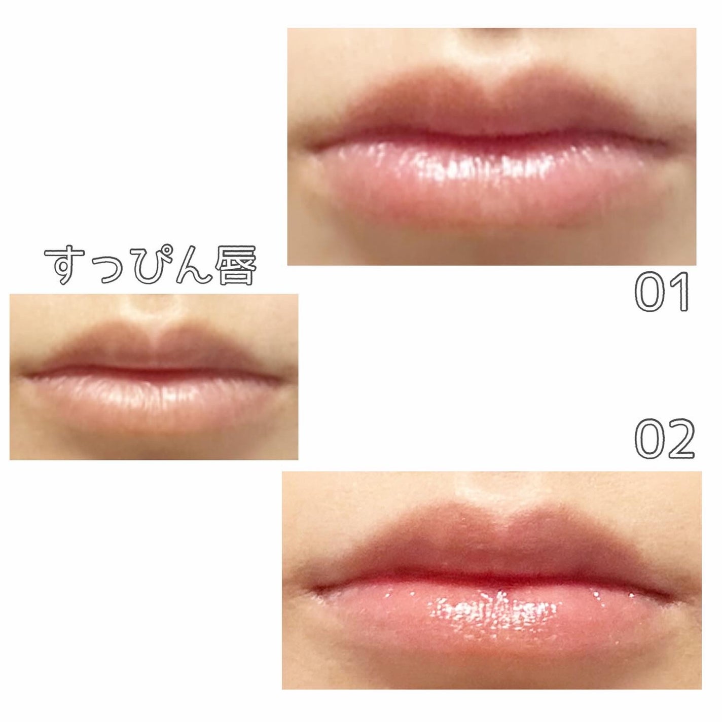 ウォーターフルリッププランパー/COSNORI/リッププランパーを使ったクチコミ(5枚目)