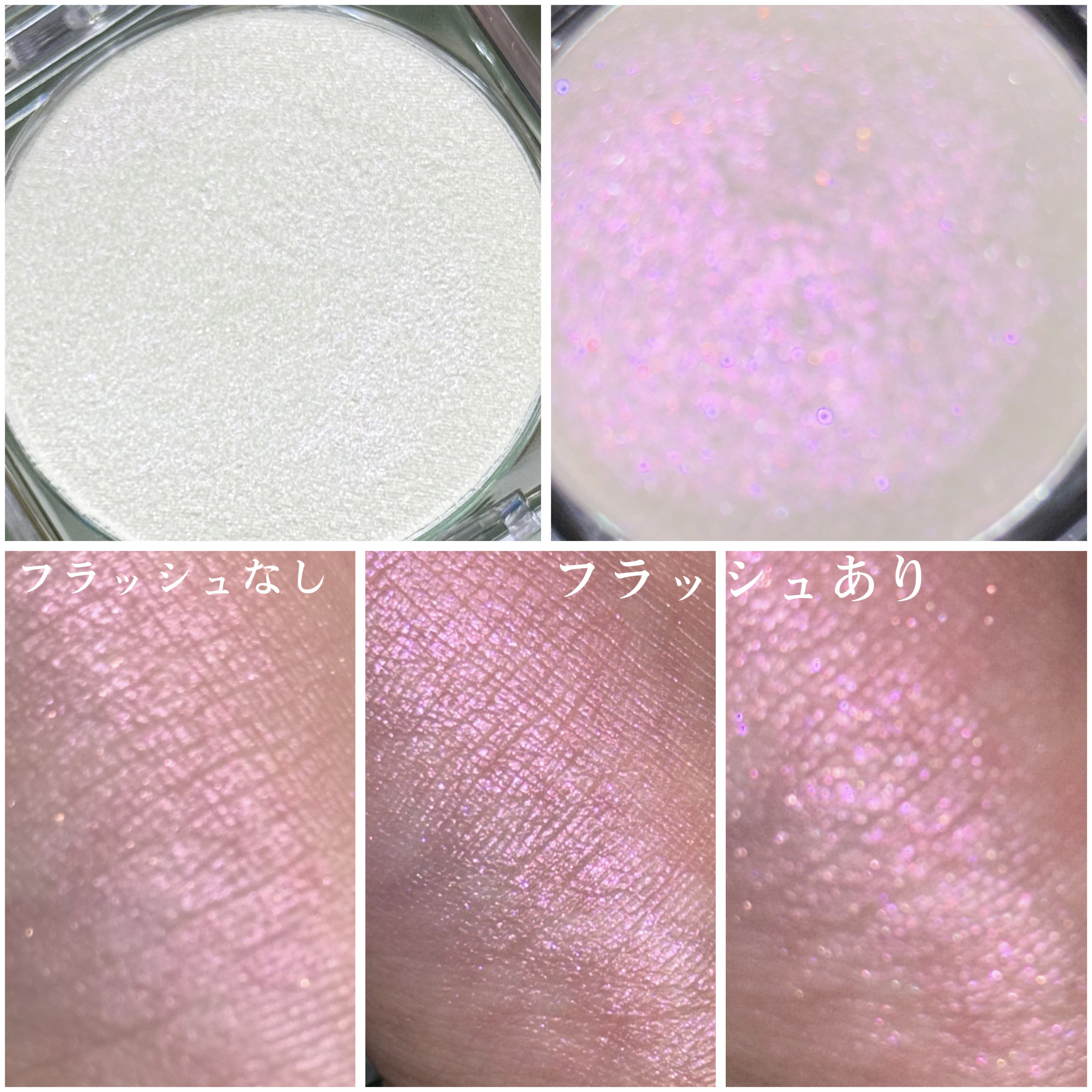 シピシピ ブリンブリンハイライター　/CipiCipi/パウダーハイライトを使ったクチコミ（3枚目）