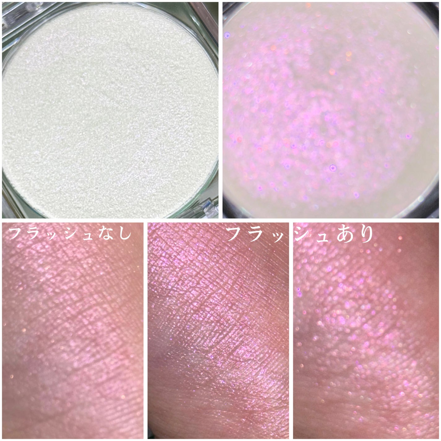 シピシピ ブリンブリンハイライター /CipiCipi/パウダーハイライトを使ったクチコミ(3枚目)