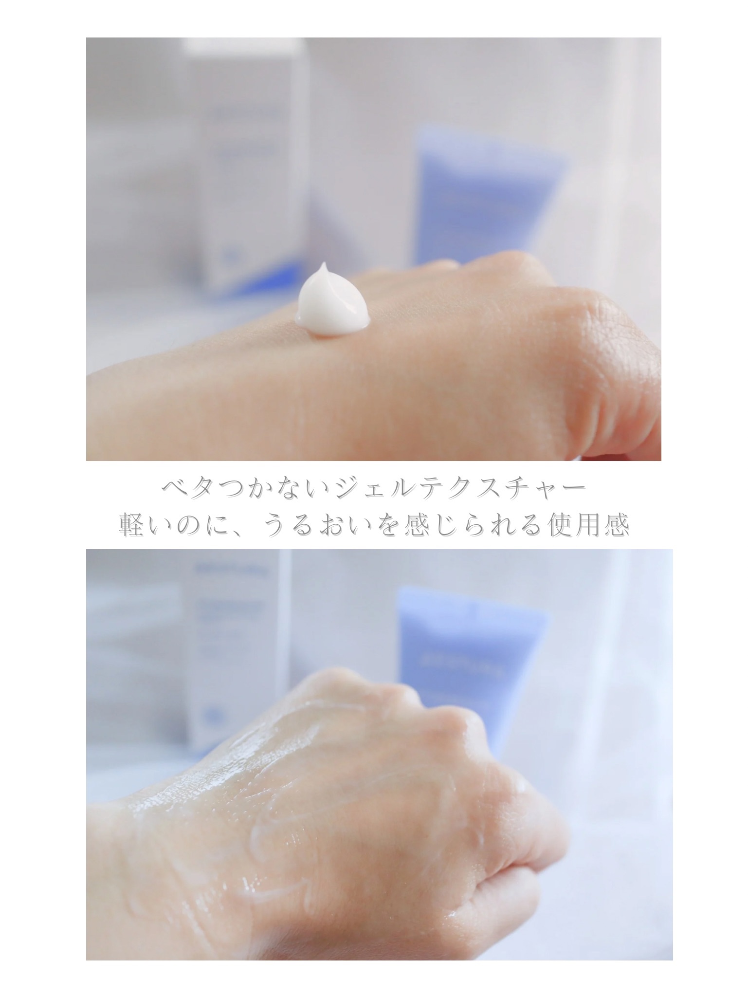 アトバリア365 ハイドロクリーム /AESTURA/フェイスクリームを使ったクチコミ（3枚目）