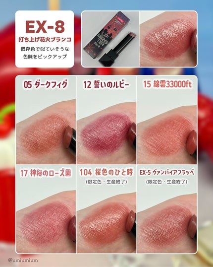 ケイト リップモンスター/KATE/口紅を使ったクチコミ(7枚目)