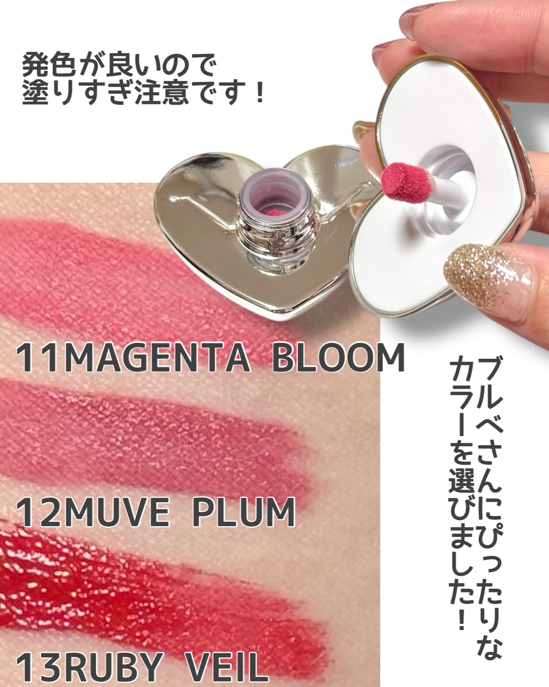 シルバーパース ムースクリーム リップ＆チーク/oiad/ジェル・クリームチークを使ったクチコミ（2枚目）