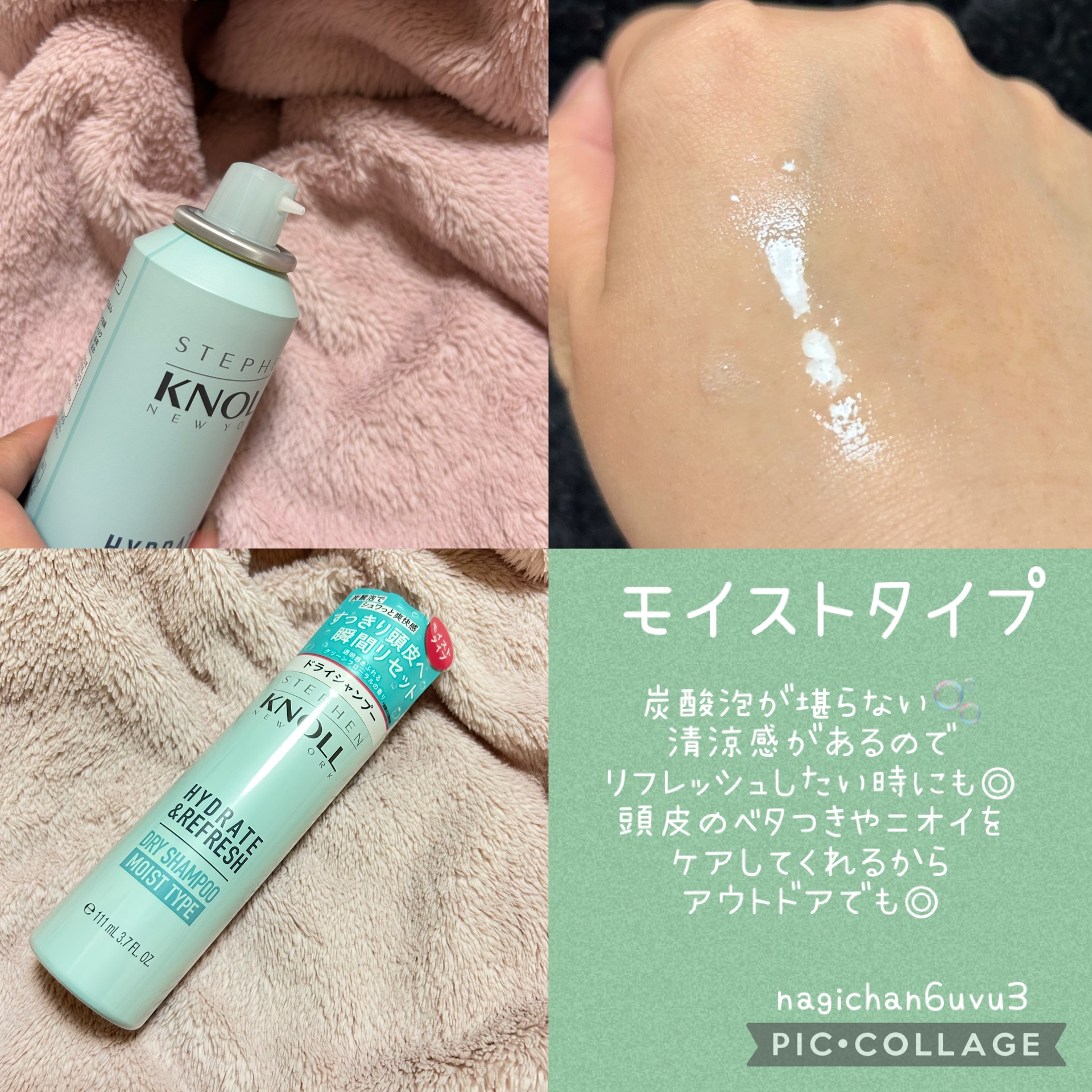 ドライ シャンプー エアリータイプ/スティーブンノル ニューヨーク/ドライシャンプーを使ったクチコミ（3枚目）