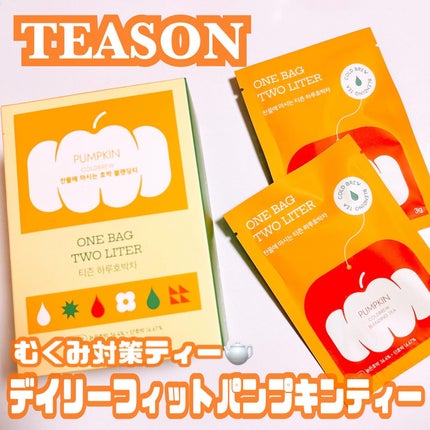 デイリーフィット パンプキンティー/TEASON/美容ドリンクを使ったクチコミ(1枚目)