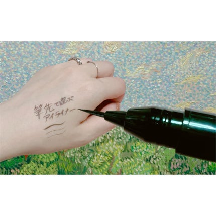 お化粧ふでぺん 目元用 毛筆極細/くれ竹 /リキッドアイライナーを使ったクチコミ(2枚目)