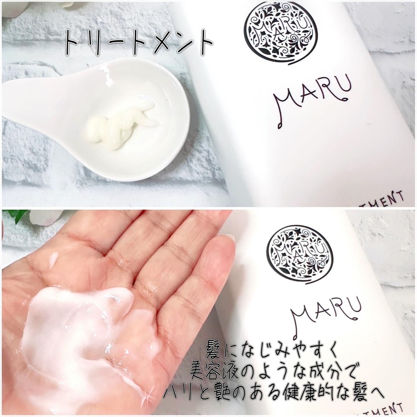 マルシャンプー・トリートメント/MARU/市販シャンプーを使ったクチコミ（3枚目）
