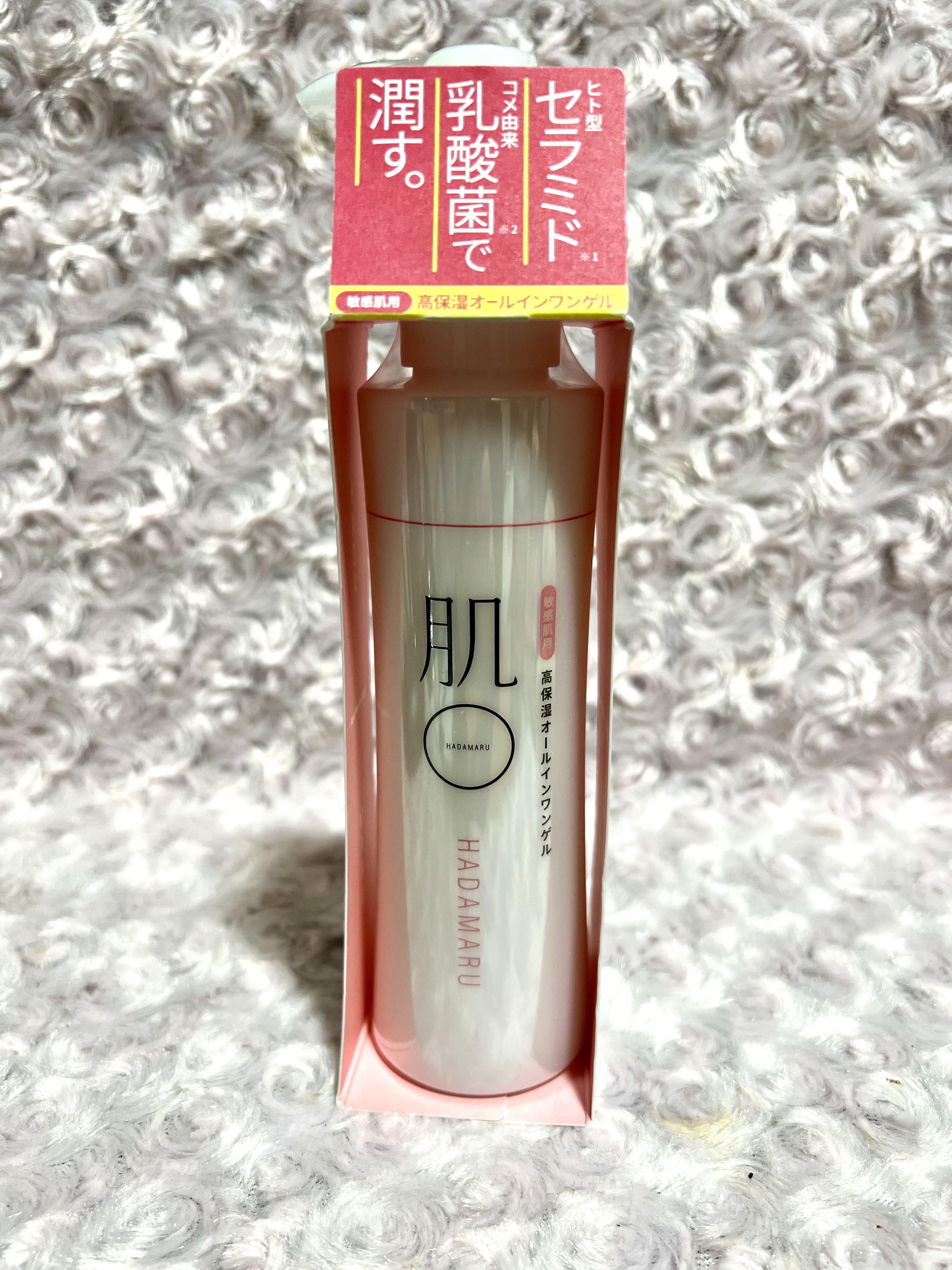 肌◯アクアモイスチャーゲル/肌まる/オールインワン化粧品を使ったクチコミ（1枚目）