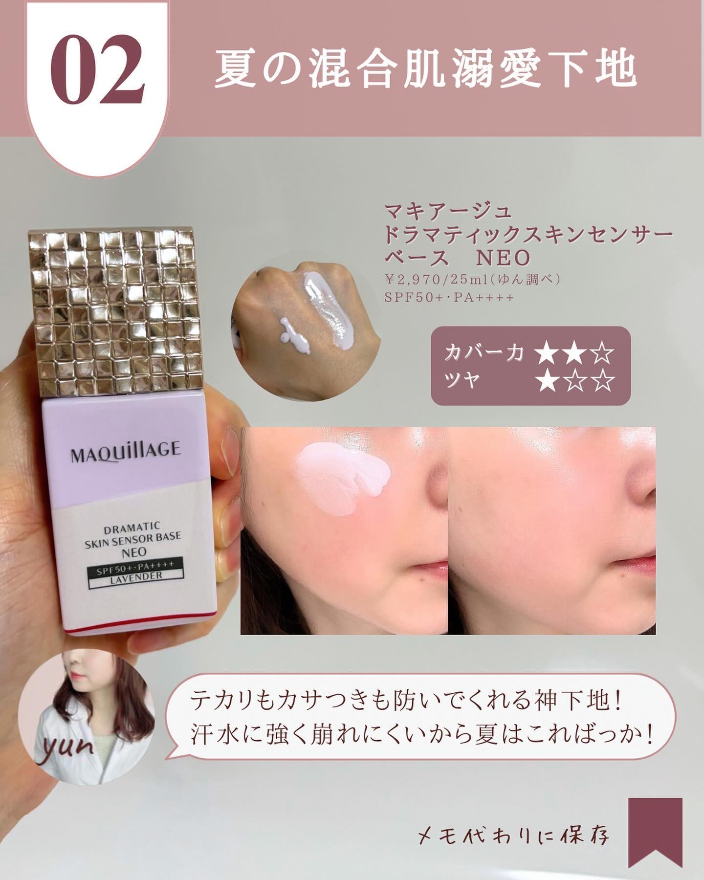 セカンドスキントーンアップベース/hince/化粧下地を使ったクチコミ（3枚目）