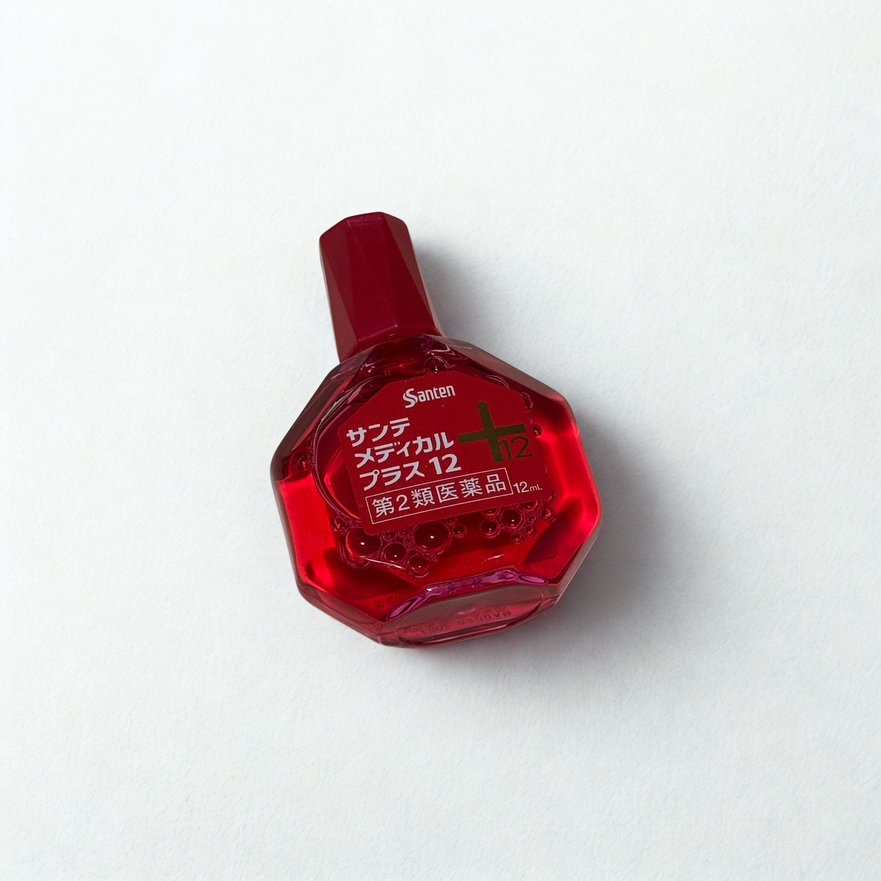 サンテ　メディカルプラス12(医薬品)/サンテ/その他を使ったクチコミ（2枚目）