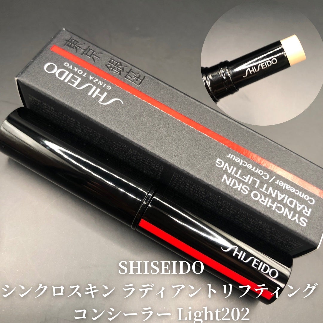 SHISEIDO シンクロスキン ラディアントリフティング コンシーラー/SHISEIDO/スティックコンシーラーを使ったクチコミ(1枚目)