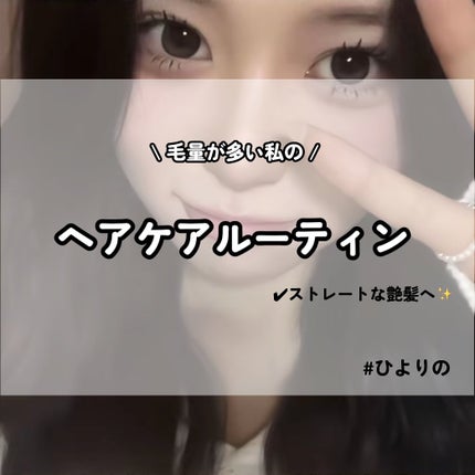 柳屋 あんず油/柳屋あんず油/ヘアオイルを使ったクチコミ(1枚目)