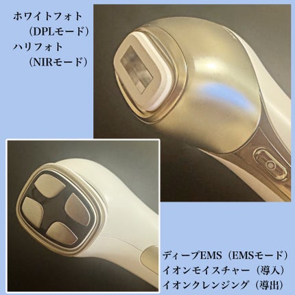 MiRAY ONE/MYTREX/美顔器・マッサージを使ったクチコミ(7枚目)