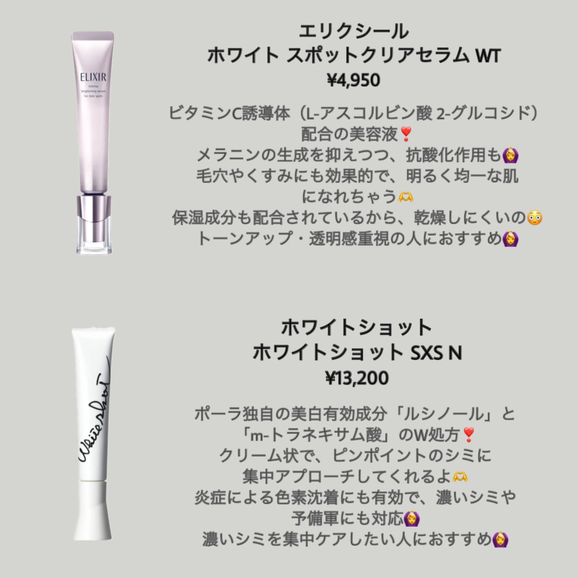 C25セラム ネオ/オバジ/美容液を使ったクチコミ（1枚目）