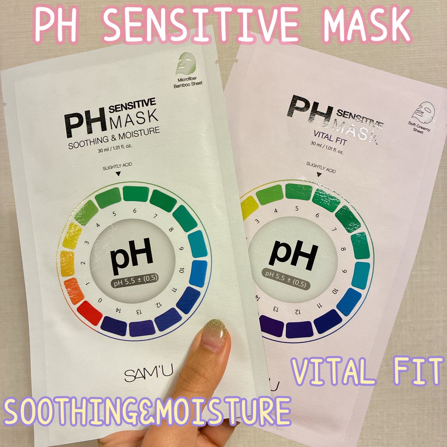 PHセンシティブマスクスージング&モイスト/SAM'U/シートマスク・パックを使ったクチコミ(1枚目)