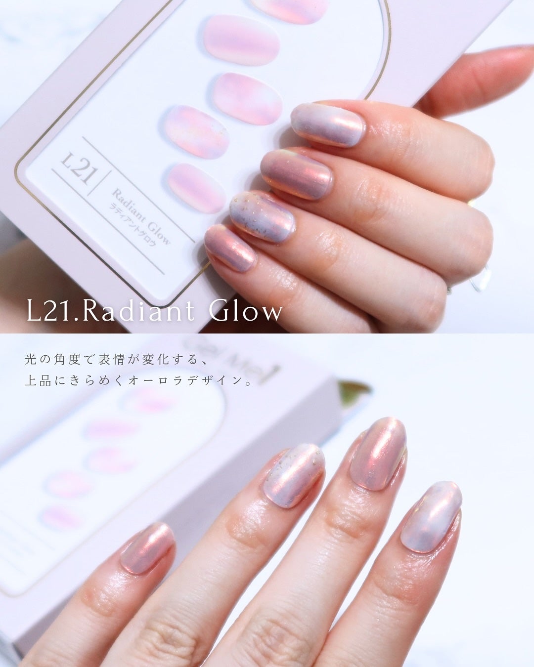 ジェルミーペタリー/ジェルミーワン/ネイルシールを使ったクチコミ(3枚目)