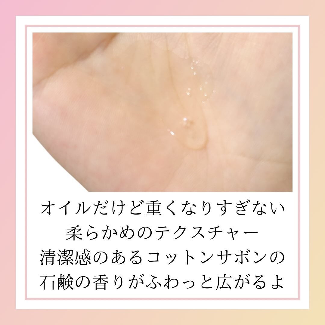 プロミルオイル N 01/Promille/ヘアオイルを使ったクチコミ(5枚目)