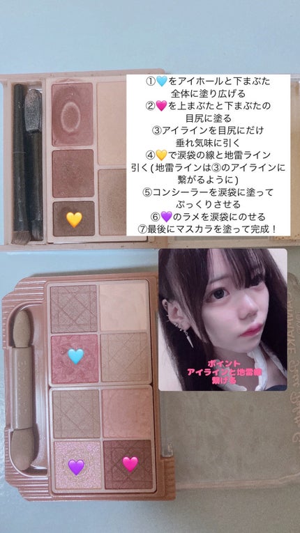 マーメイドスキンジェルUV/キャンメイク/日焼け止めジェルを使ったクチコミ(3枚目)