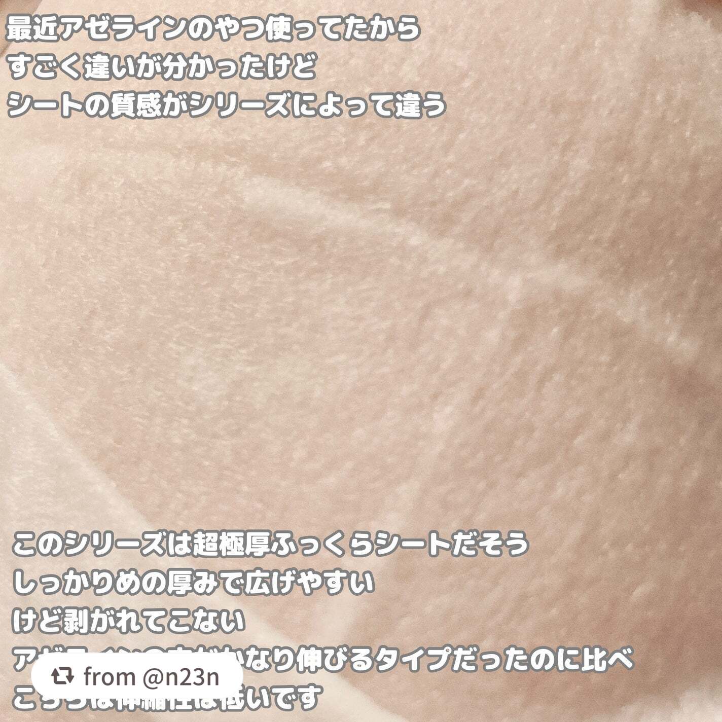 ルルルンプレシャス WHITE(クリア)【旧】/ルルルン/シートマスク・パックを使ったクチコミ(3枚目)