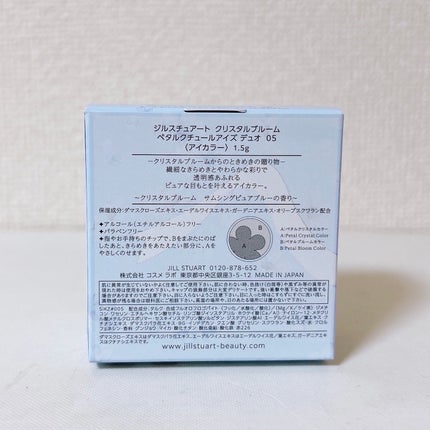 ジルスチュアート クリスタルブルーム ペタルクチュールアイズ デュオ/JILL STUART/アイシャドウパレットを使ったクチコミ(8枚目)