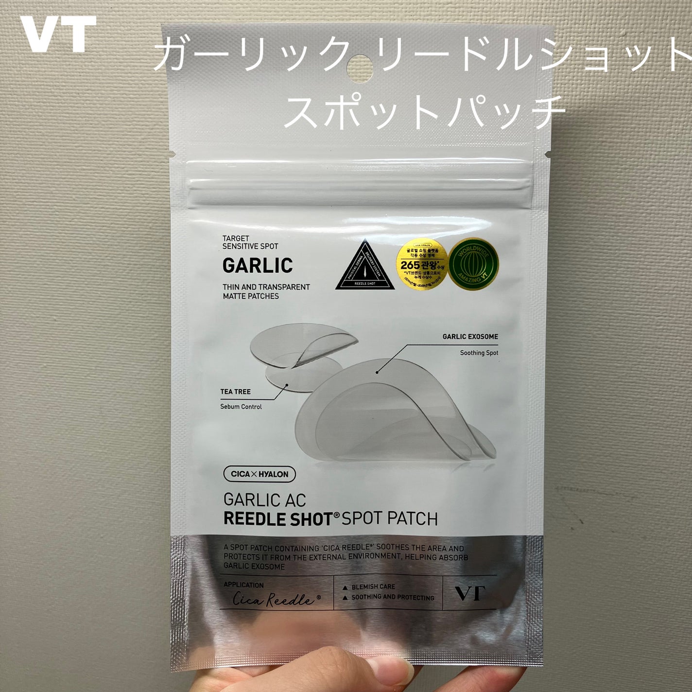 A1カーミング アンプル/VT/美容液を使ったクチコミ(7枚目)