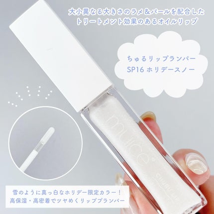 うるみオンアイズ/muice/単色アイシャドウを使ったクチコミ(2枚目)