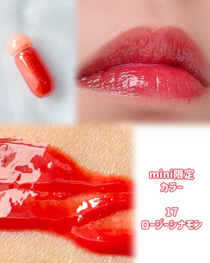 ジューシーデューイグロウティント/dasique/リップティントを使ったクチコミ(4枚目)