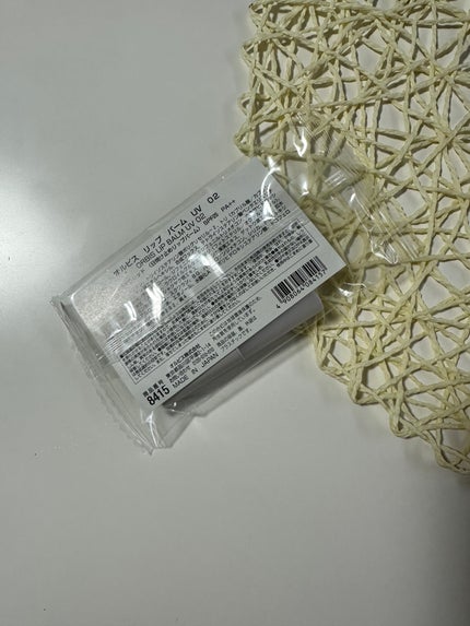 リップバーム UV/オルビス/リップバームを使ったクチコミ(7枚目)