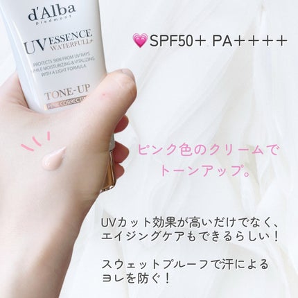 ウォータフルトーンアップサンクリーム/ダルバ/日焼け止めクリームを使ったクチコミ(2枚目)