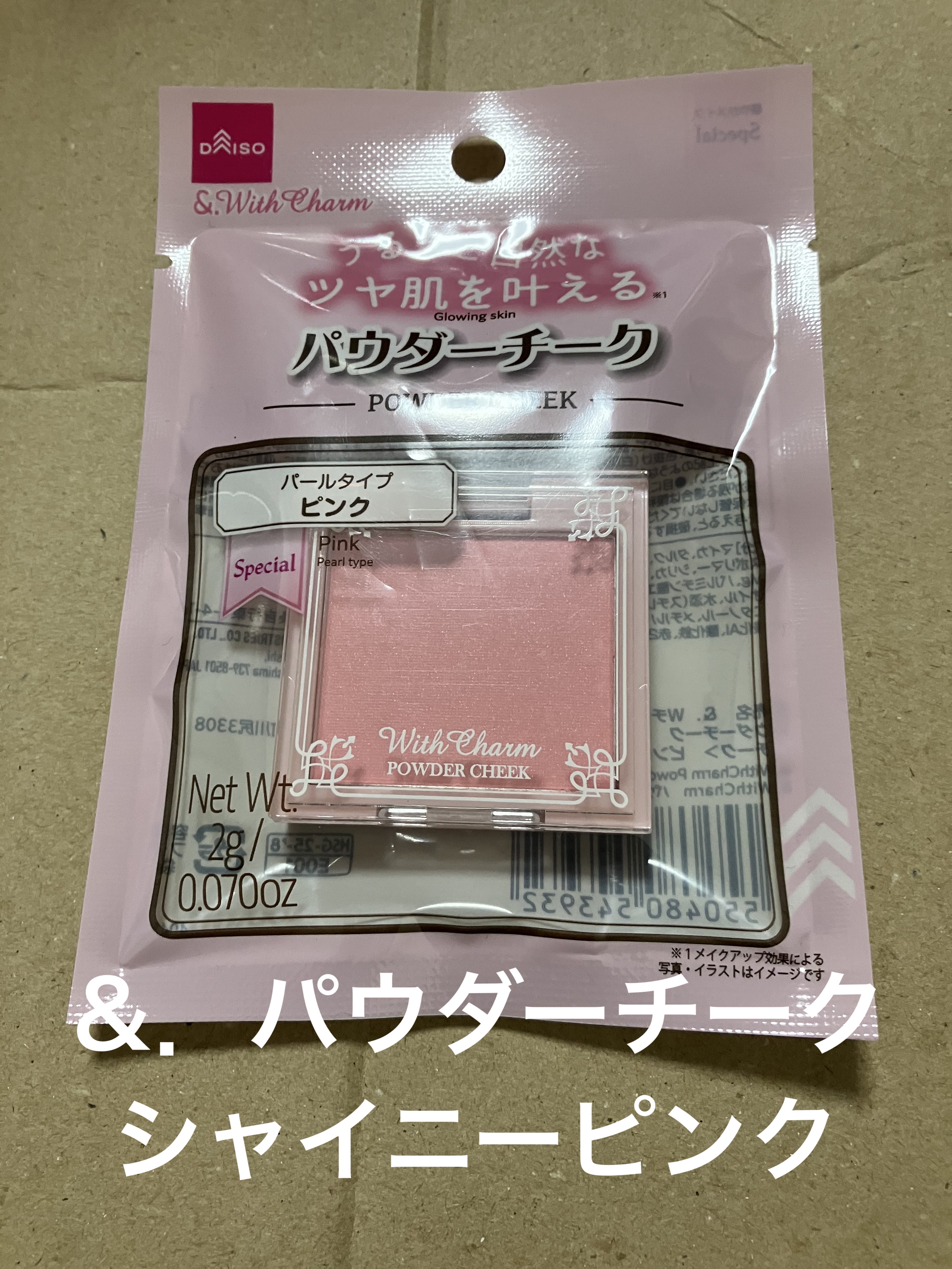 ＆．パウダーチーク シャイニーピンク/DAISO/パウダーチークを使ったクチコミ（1枚目）