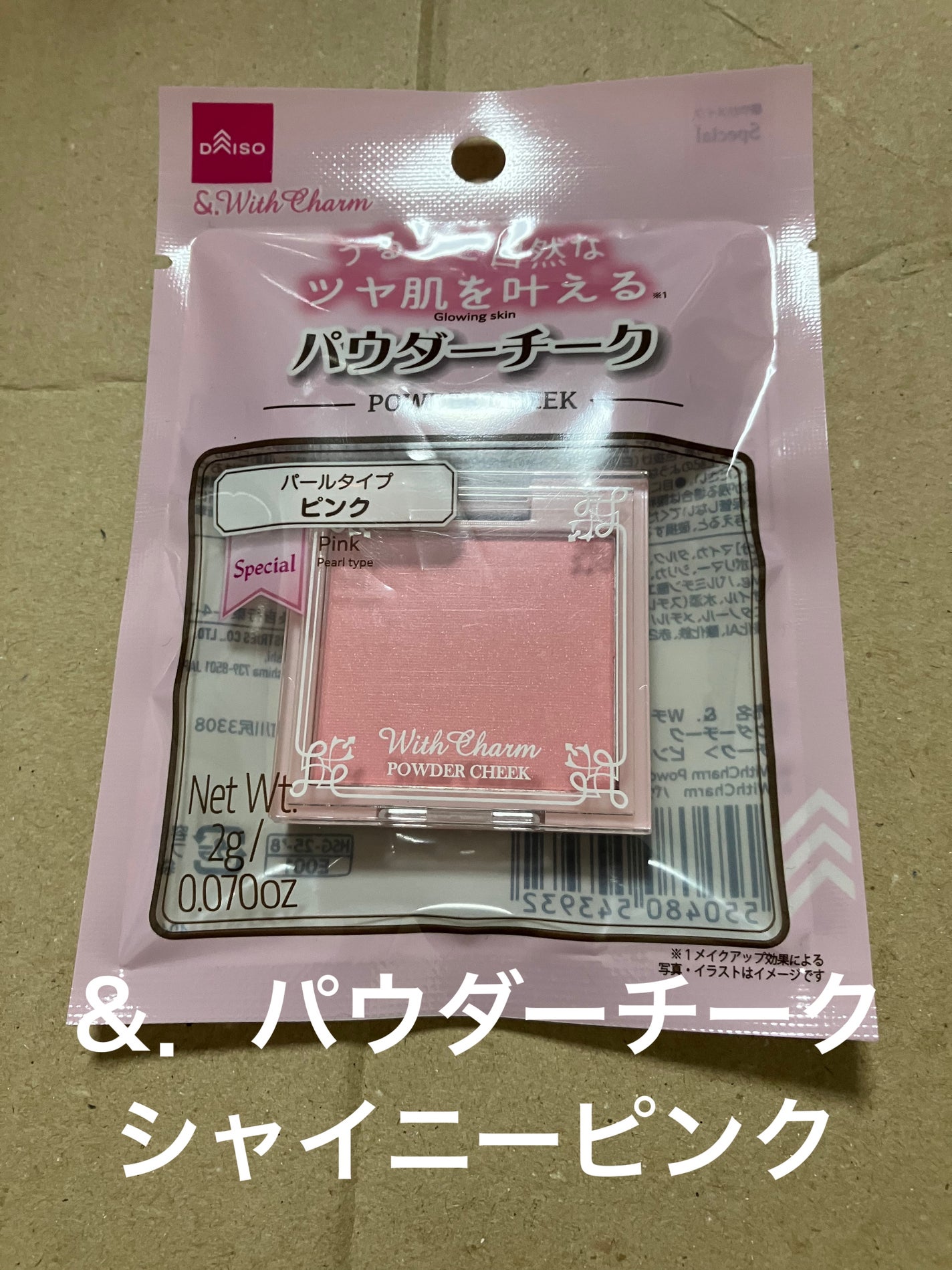 &.パウダーチーク/DAISO/パウダーチークを使ったクチコミ(1枚目)